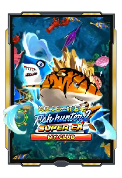 fish-hunter-2-ex---my-club