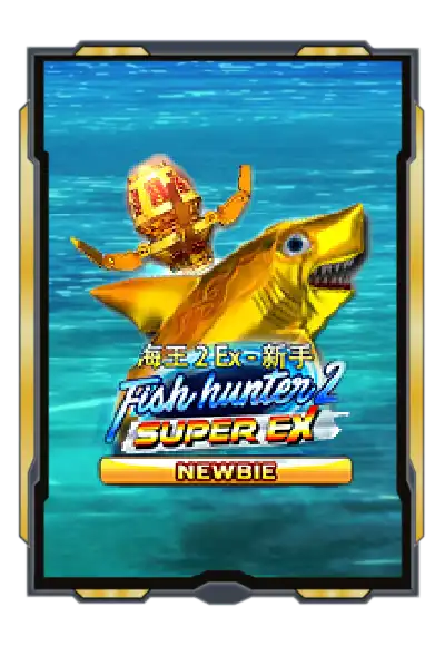 fish-hunter-2-ex---newbie