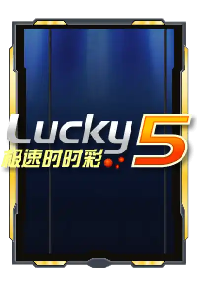 lucky-5